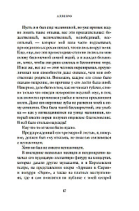 Аллегро