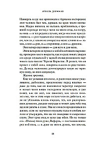 Аллегро