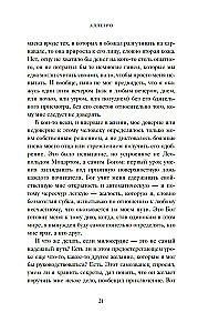 Аллегро