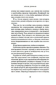 Аллегро