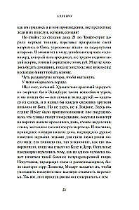 Аллегро