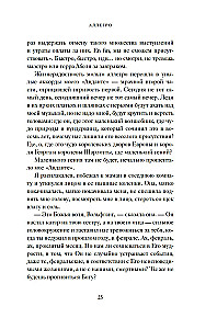 Аллегро