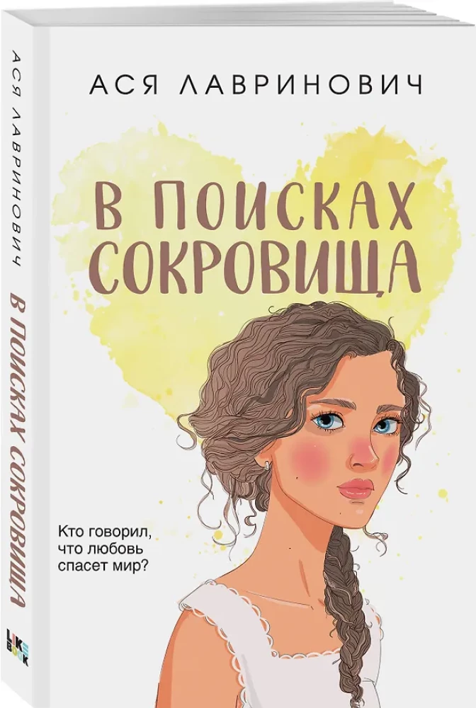 Meklējot lielā formāta kabatas dārgumu