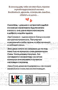 Meklējot lielā formāta kabatas dārgumu