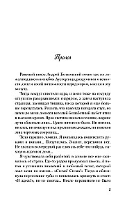 Meklējot lielā formāta kabatas dārgumu