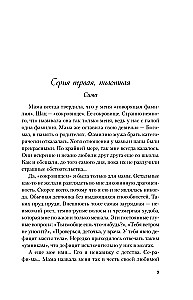 Meklējot lielā formāta kabatas dārgumu