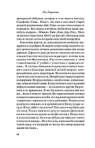 Meklējot lielā formāta kabatas dārgumu