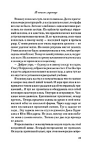 Meklējot lielā formāta kabatas dārgumu