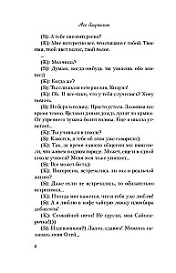 Bučinys po einoriu