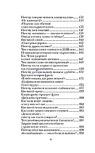 Die Sprache bewahren. Eine vergessene Geschichte russischer Wörter und Ausdrücke