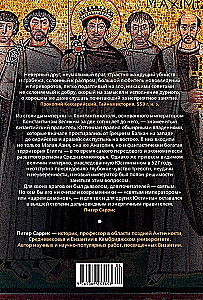 Justinian: Byzantine Emperor, Roman Commander, Saint
