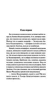 Zgądaj miłość