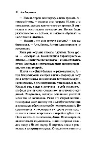 Zgądaj miłość