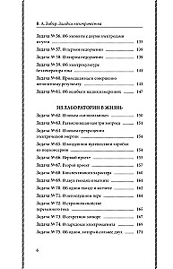 Zagadki elektryczności