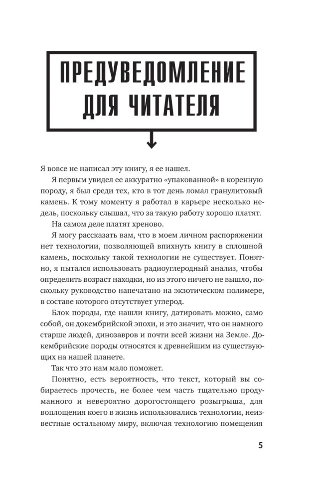 How to Invent Everything. Create a Civilization from Scratch