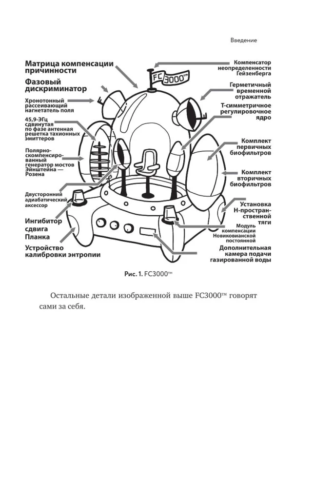 How to Invent Everything. Create a Civilization from Scratch