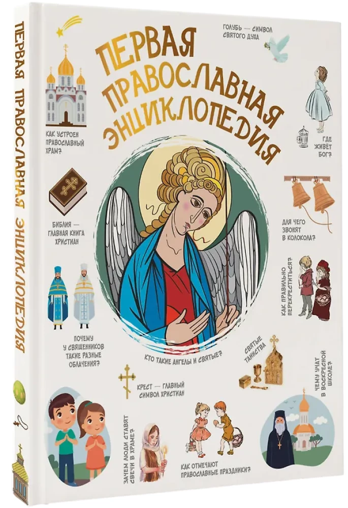Die erste orthodoxe Enzyklopädie