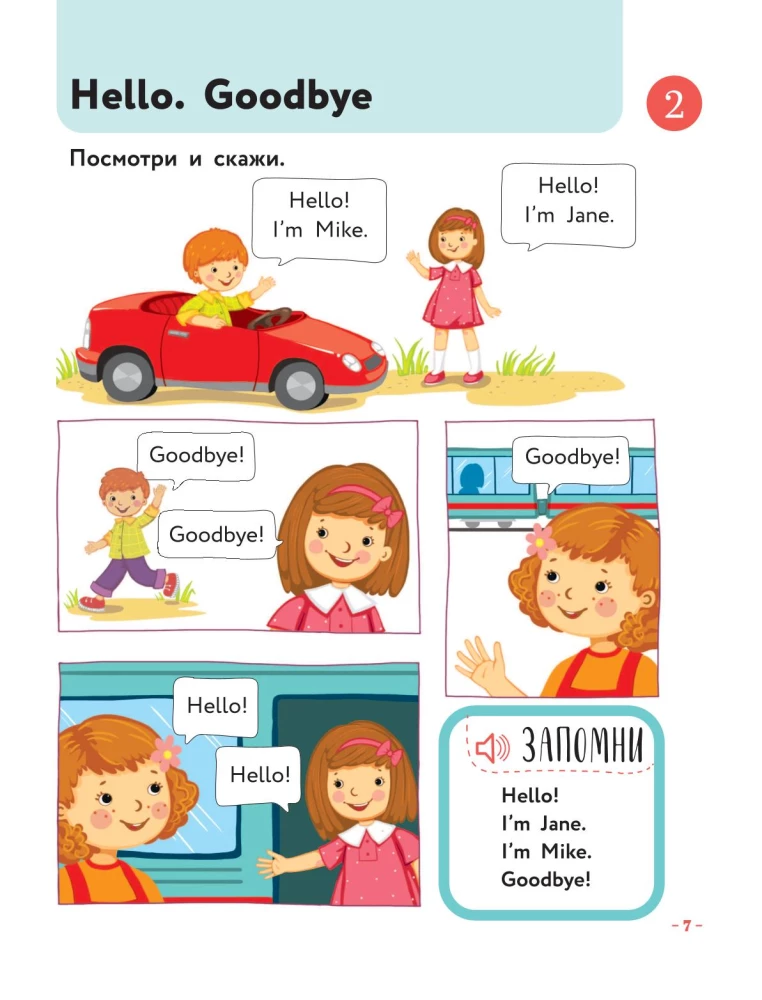 Anglų kalba mažiesiems. Vadovėlis + darbo knygelė