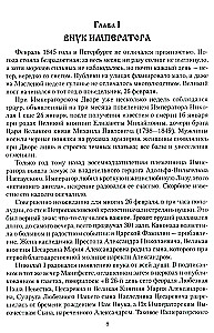 Cesarski Aleksander III