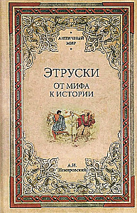 Etruscans. From Myth to History