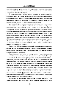 Etruscans. From Myth to History