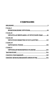 Etruscans. From Myth to History