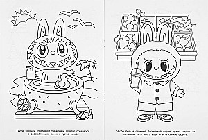 Pūkuotieji draugai
