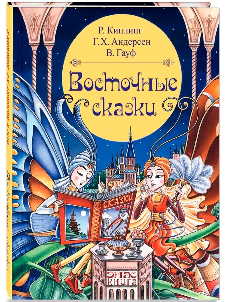 Östliche Märchen