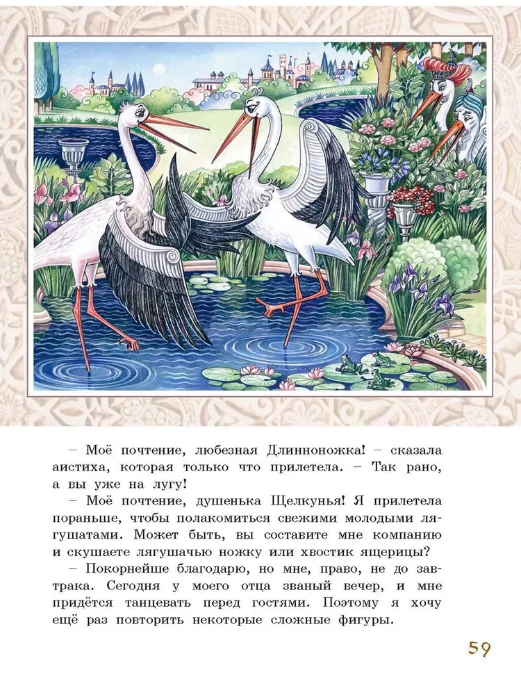 Östliche Märchen