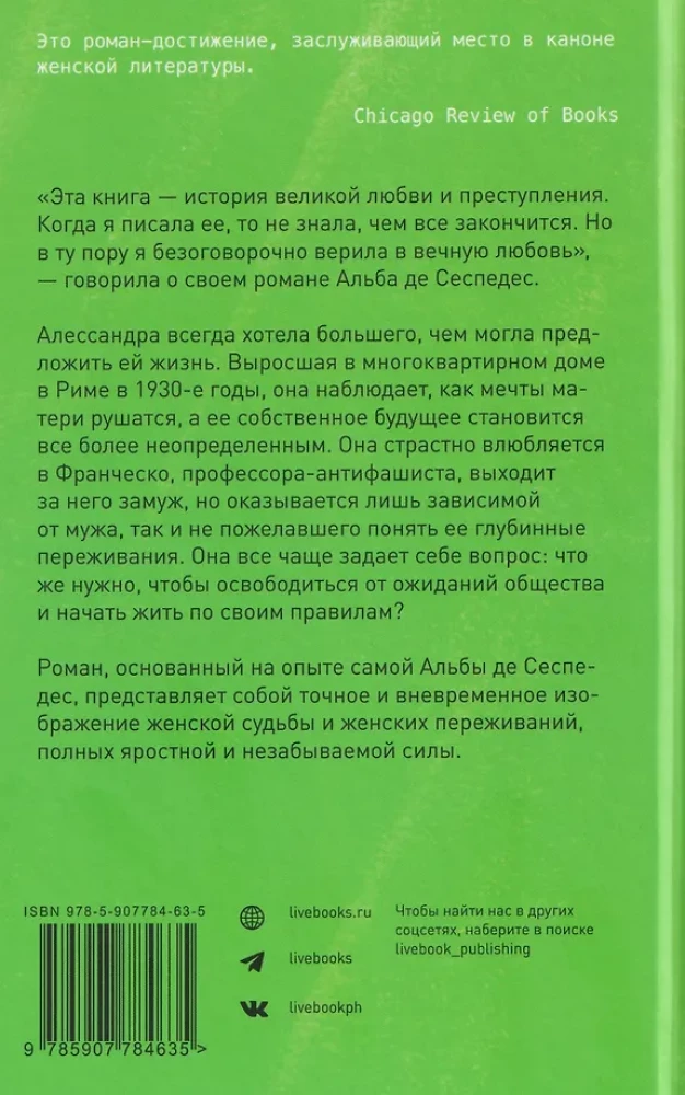 Jej strona historii