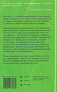 Jej strona historii