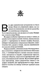 Odkupienie