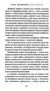 Odkupienie
