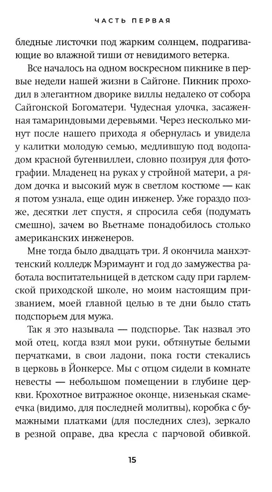 Odkupienie