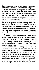 Odkupienie