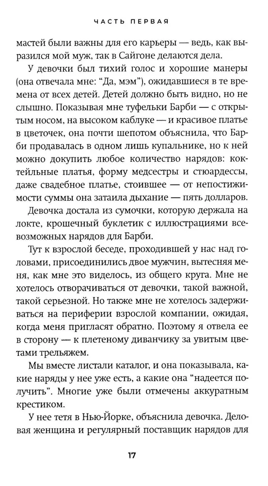 Odkupienie