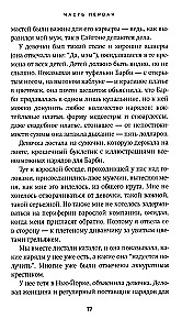 Odkupienie