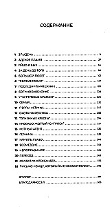 Szalony