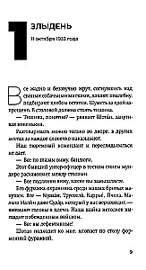 Szalony