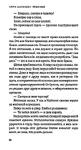 Szalony