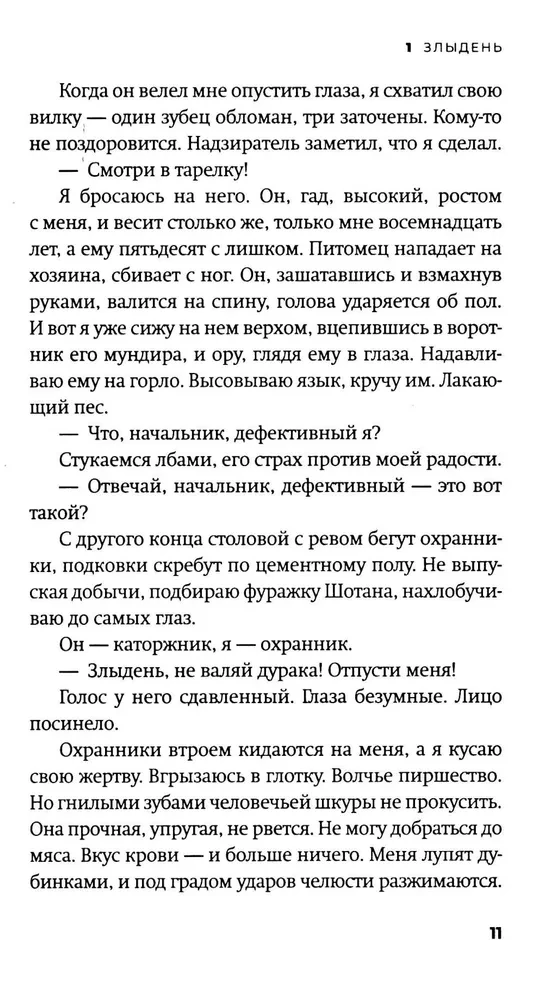 Szalony