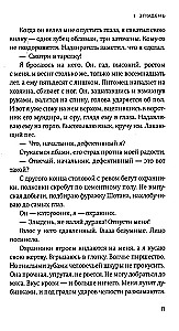 Szalony
