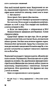 Szalony