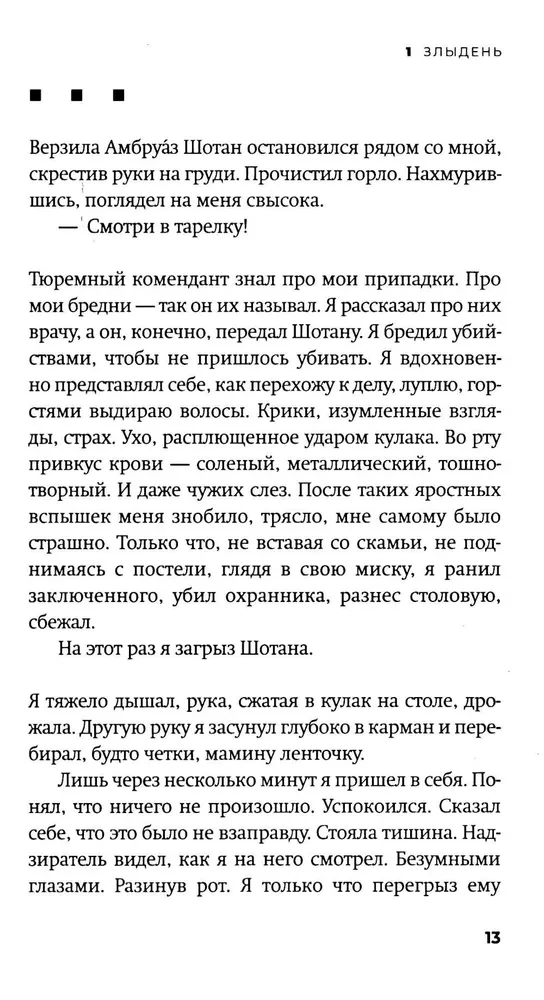 Szalony