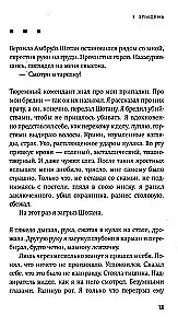 Szalony