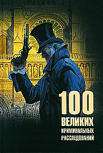 100 Great Criminal Investigations