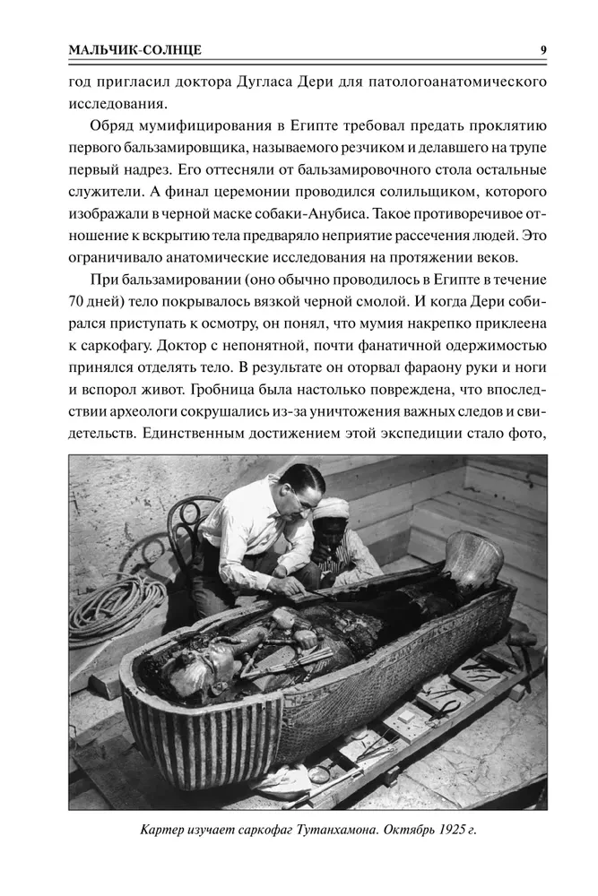 100 Great Criminal Investigations