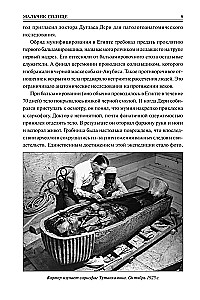 100 Great Criminal Investigations