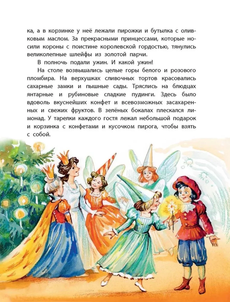Czarowne Boże Narodzenie. Bajki zagranicznych pisarzy