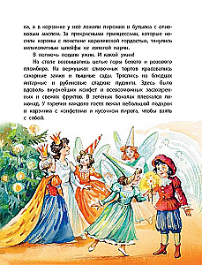 Czarowne Boże Narodzenie. Bajki zagranicznych pisarzy